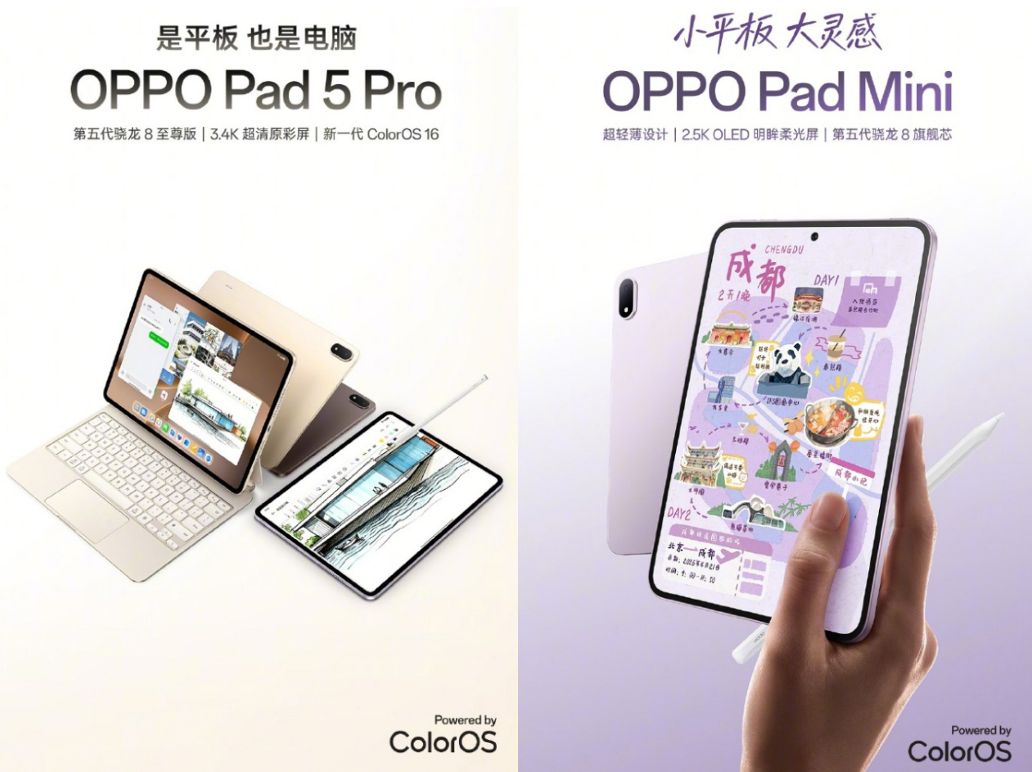 OPPO Find X9 Ultra亮相，第五代骁龙8至尊版赋能专业移动影像创作